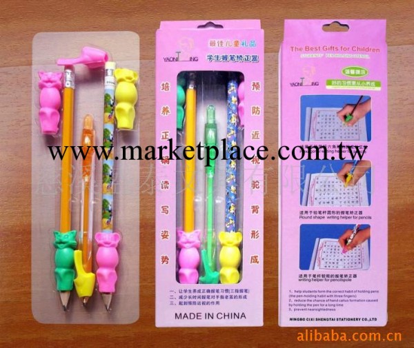 批發 供應 要你挺 預防 近視 禮品 文具 握筆器工廠,批發,進口,代購