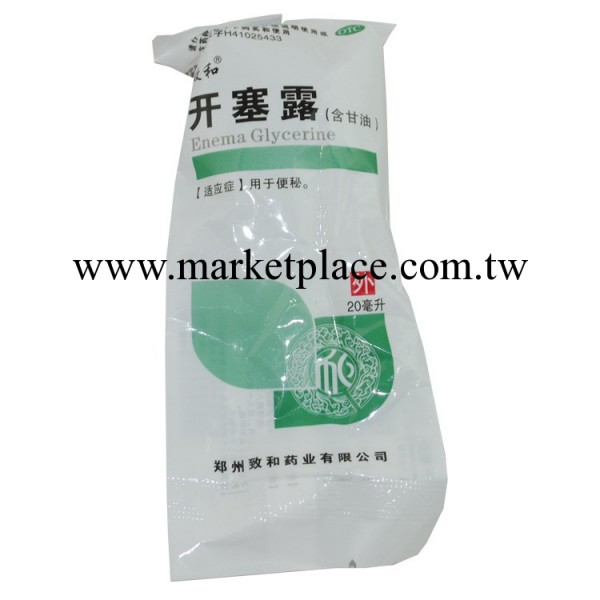 藥品批發 實體銷售 正品保證 開塞露（含甘油）工廠,批發,進口,代購