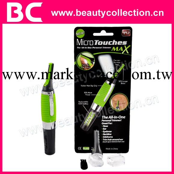 BC-多功能帶燈修毛器 電動剃毛刀 毛發剪修器 刮胡刀 修眉毛刀工廠,批發,進口,代購