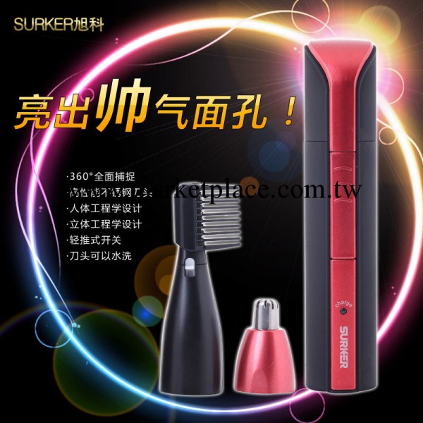 加代發充電水洗電動鼻毛修剪器鼻毛器剃鼻毛剪全身水洗216直銷工廠,批發,進口,代購