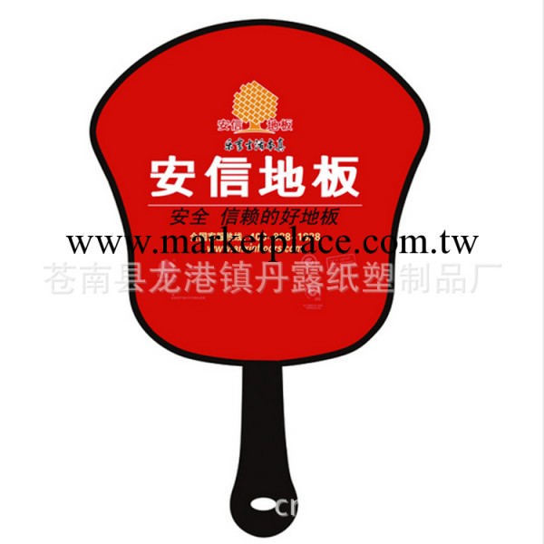 專業定做廣告扇子 塑料扇 PP扇禮品宣傳促銷扇 醫療扇 折扇工廠,批發,進口,代購
