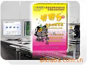 供應好眼力傢庭系列訓練軟件工廠,批發,進口,代購