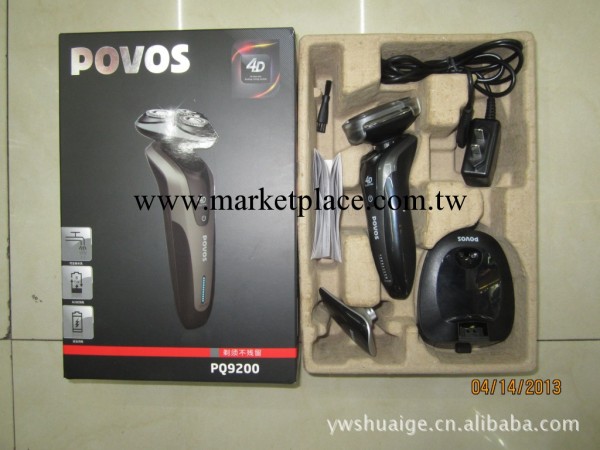 帥哥小傢電 供應奔騰正品 PQ9200 4D水洗機身工廠,批發,進口,代購