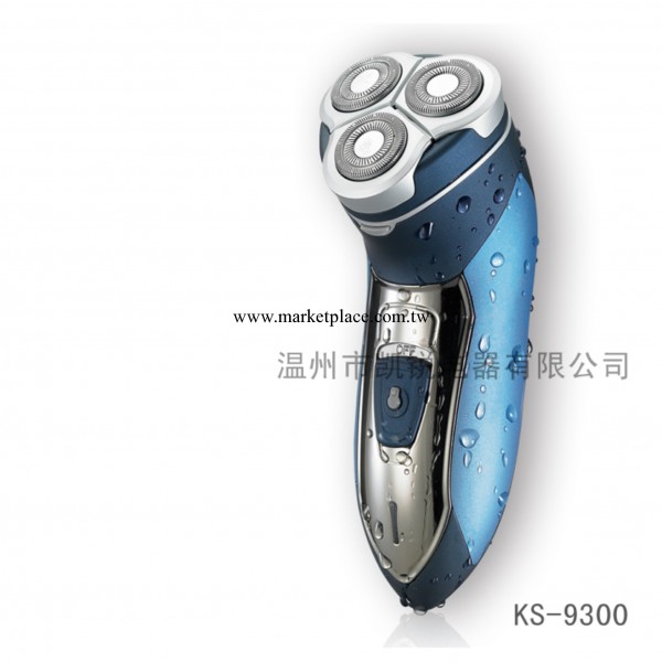 批發凱銳剃須刀KS-9300 強動力超靜音輕觸式水洗式剃須刀 刮胡刀工廠,批發,進口,代購