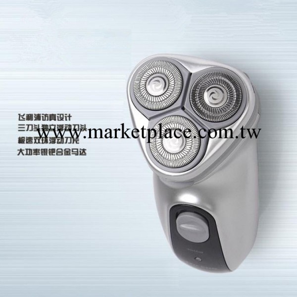 【廠傢直銷】旋轉三刀頭全自動剃須刀充電式電動刮胡刀電動剃須刀工廠,批發,進口,代購