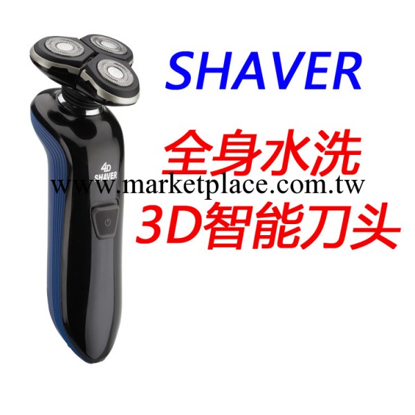 新品SHAVER 三刀頭全身水洗電動剃須刀 刮胡刀 胡須刀 剃須刀批發・進口・工廠・代買・代購