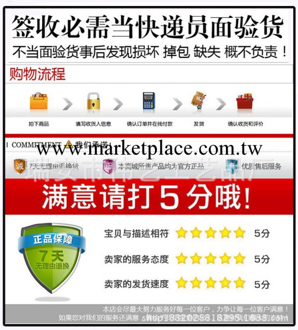 臉部脫毛器工廠,批發,進口,代購