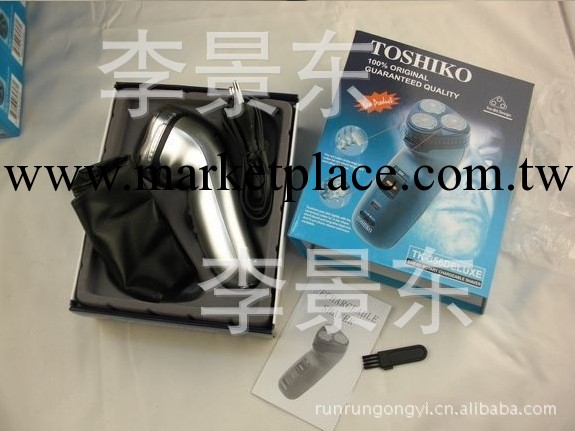 江湖地攤 送廣告送錄音 俄羅斯三頭剃須刀 銳凱利剃須刀工廠,批發,進口,代購