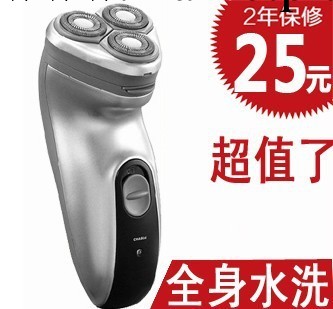 地攤搶手貨 第三代全身水洗俄羅斯 瑞風浮動式3頭電動剃須刀工廠,批發,進口,代購
