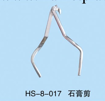 石膏剪工廠,批發,進口,代購