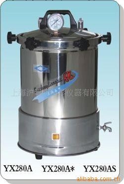 手提式不銹鋼壓力蒸汽滅菌器  消毒器工廠,批發,進口,代購