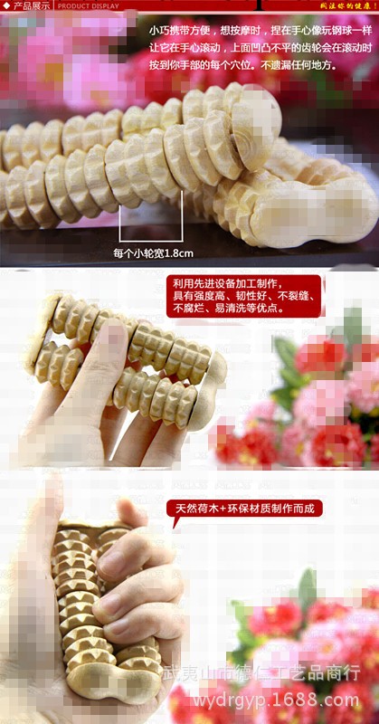 木質迷你小型手指手部按摩器  手摩器工廠,批發,進口,代購