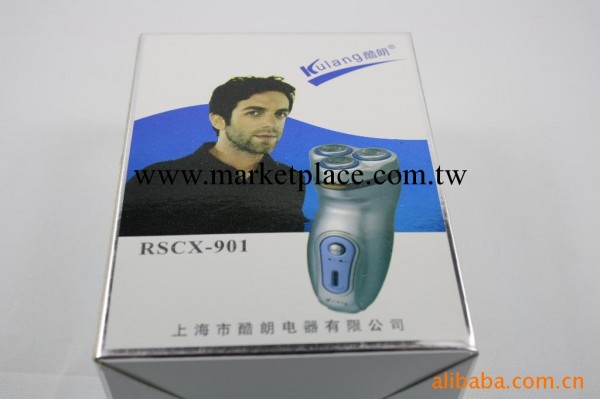 韓版酷朗901三頭旋轉剃須刀電動剃須刀刮胡子電動跑江湖剃須刀工廠,批發,進口,代購