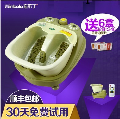 正品忘不瞭FT-22A足浴盆加熱泡腳盆 按摩盆足浴器 特價批發工廠,批發,進口,代購