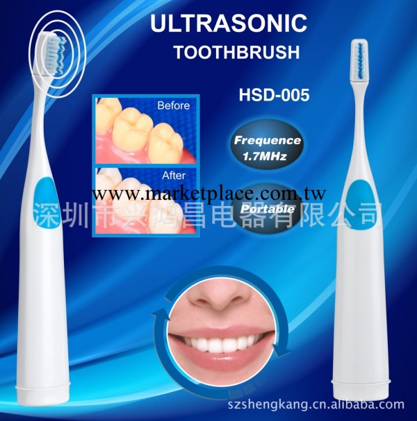 按摩牙刷,ultrasonic massage toothbrush超音波牙刷成人電動牙刷工廠,批發,進口,代購