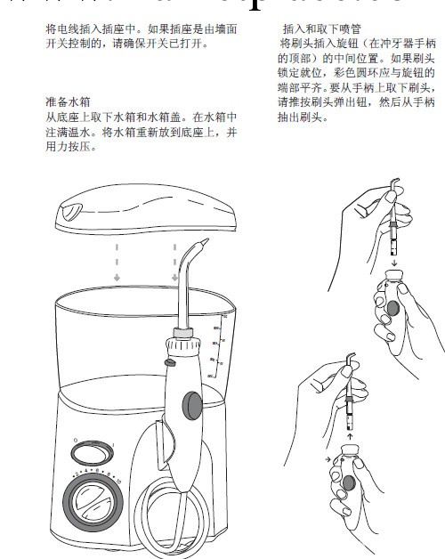 廠傢直供 艾爾沖牙器口腔護理專傢高壓脈沖洗牙機潔牙器超低音工廠,批發,進口,代購