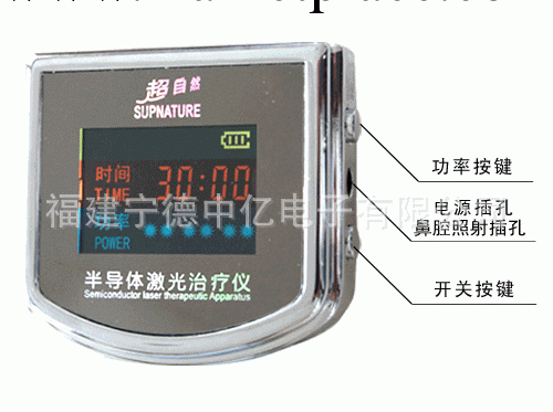 [超自然正品] CZR-0188T數位激光電療機工廠,批發,進口,代購