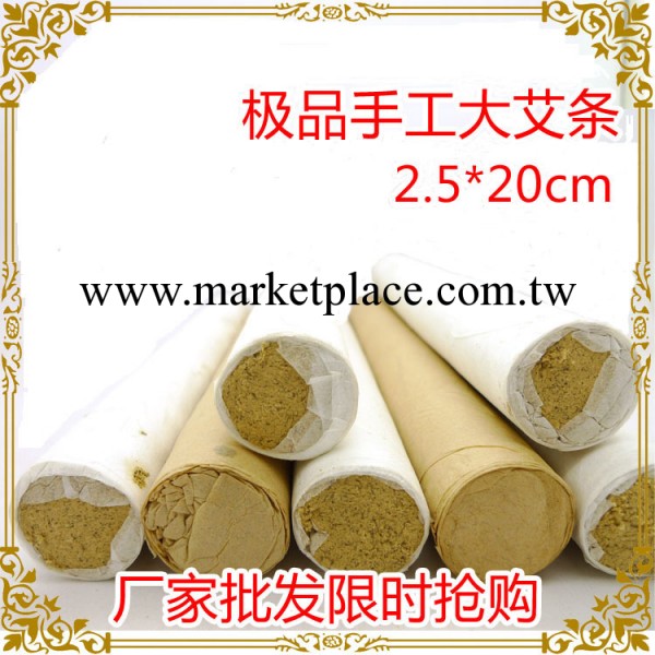五年陳極品標準25：1手工粗艾條 25MM 大艾條批發 養生館定制工廠,批發,進口,代購