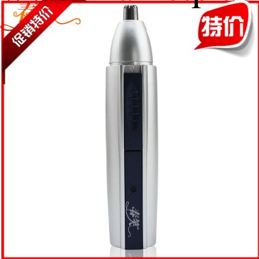旭旺電子批發春笑 充電式鼻毛修剪器 CX-B2工廠,批發,進口,代購