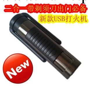 男士商務禮品 不銹鋼 剃須刀 防風 創意 電子點煙器 USB 打火機批發・進口・工廠・代買・代購