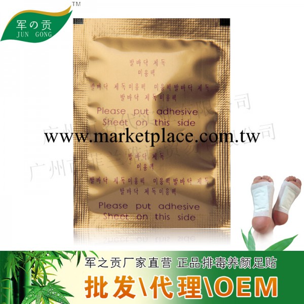 唯一最專業正品軍之足貼OEM廠傢證件齊全熱銷網店批發排毒紅韓工廠,批發,進口,代購