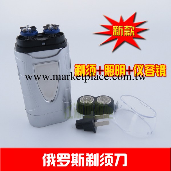 電動剃須刀 俄羅斯剃須刀 銳鷹第二代俄羅斯多功能剃須刀廠傢批發工廠,批發,進口,代購