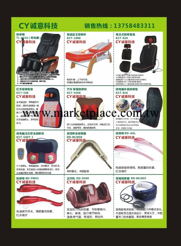 廠傢低價供應多功能足浴盆誠招全國代理商會議營銷工廠,批發,進口,代購
