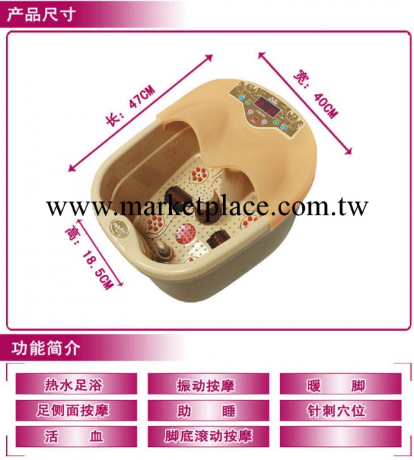 自動電熱足浴器LT368-28A樂彤批發足浴盆洗腳盆按摩足浴泡腳盆工廠,批發,進口,代購