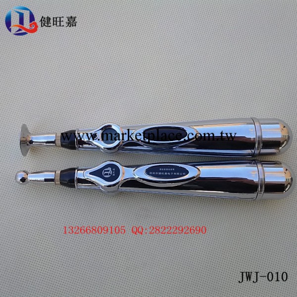 超能量經絡筆，按摩器/筆，會銷禮品工廠,批發,進口,代購