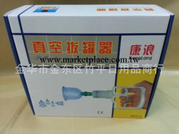 康浪拔罐器 12罐裝 正品B型拔罐器 廠傢批發工廠,批發,進口,代購