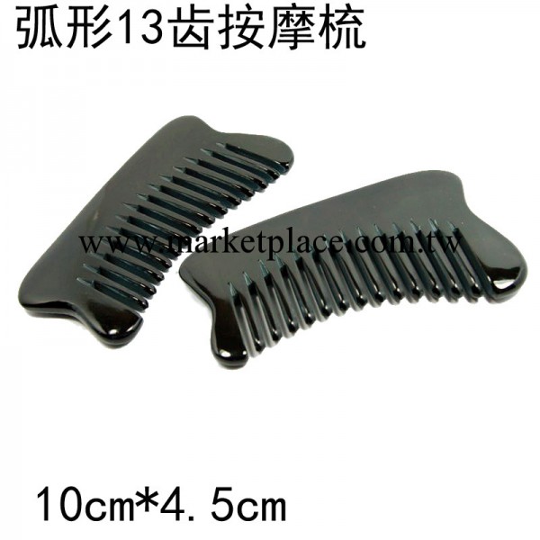 正品水牛角按摩梳13齒弧形 精品手工工廠,批發,進口,代購