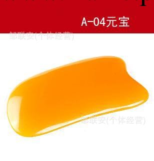 刮痧板 元寶形刮痧板 加厚淘寶熱賣刮痧板 蜜蠟樹脂刮痧經絡刮痧工廠,批發,進口,代購