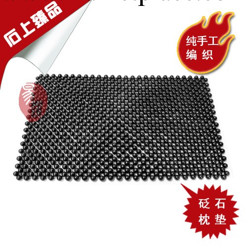 泗濱砭石按摩保健枕墊 頭部按摩通經絡增強微循環促進睡眠工廠,批發,進口,代購