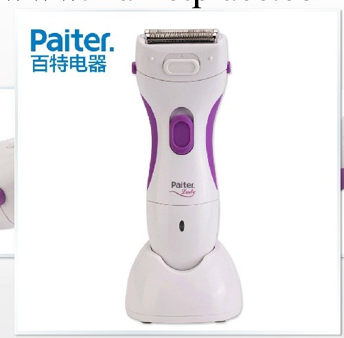 正paiter百特女士剃毛器PLS-03全身防水充電式幹濕兩用 腋毛陰毛工廠,批發,進口,代購