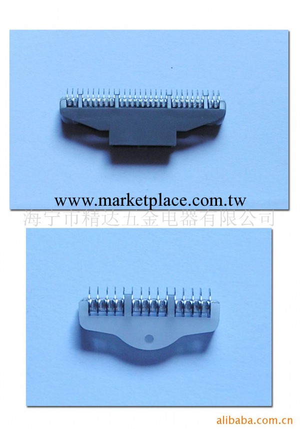 供應shaver blade,420J2,ROHS工廠,批發,進口,代購