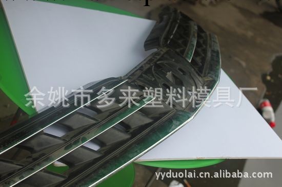 【塑料模具】註塑模具廠傢承接產品模具加工工廠,批發,進口,代購