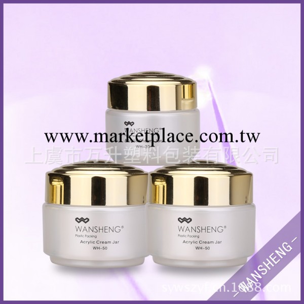 供應 環頂霜瓶 化妝品包裝瓶，醫用瓶，塑料制品包裝瓶,工廠,批發,進口,代購