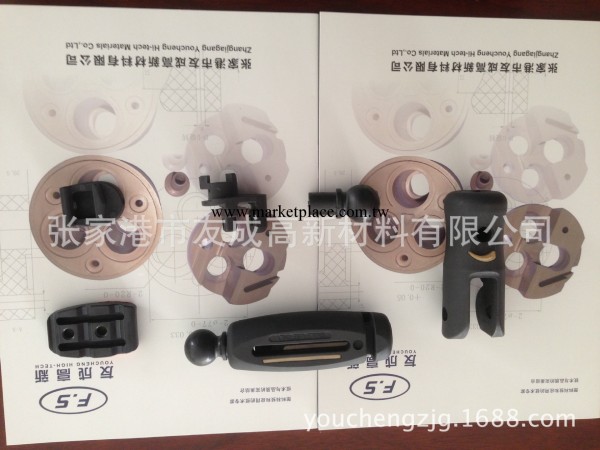 【聚醚醚酮PEEK制品】醫療器械骨科外固定支架塑料制品工廠,批發,進口,代購