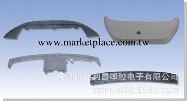 塑料制品、註塑產品 模具生產工廠,批發,進口,代購