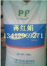 PP RJ760韓國三星通用級醫用級,食品級，透明級,高光澤 薄壁制品<i class="icon-spu-brand">標準產品</i>批發・進口・工廠・代買・代購