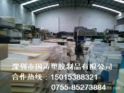 進口白色PVDF板材批發，價格優勢，貨源充裕<i class=