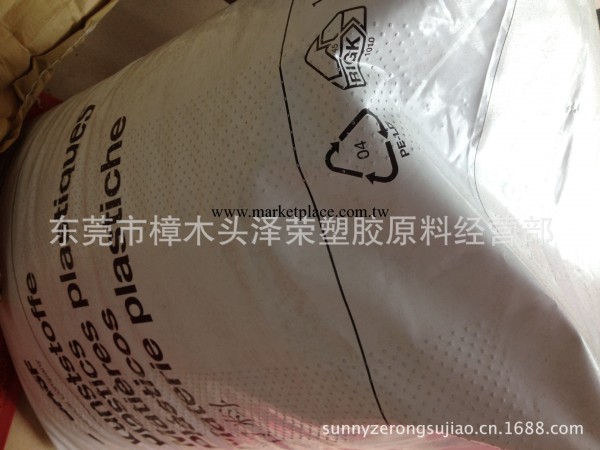 PPSU/德國巴斯夫 食品級塑料 黑色 本色 耐熱水 耐高溫 耐化學<i class=