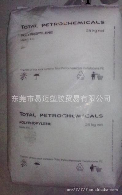 供應道達爾 PP PPM R021 用途：醫療容器和醫療器械<i class=