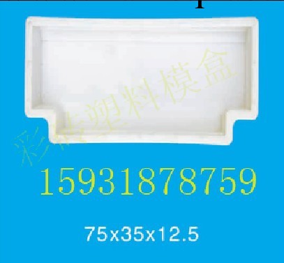 路沿石塑料模具護坡高鐵制品廠傢所用工廠,批發,進口,代購