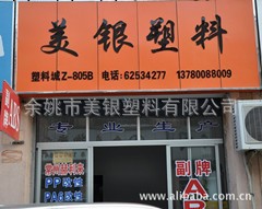 YH700 YH800 YH3000 YH3200  PA6  嶽陽石化<i class=