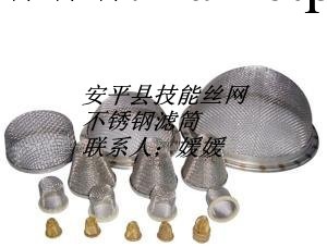 技能供應不銹鋼包邊濾片多層濾片塑料顆粒過濾片工廠,批發,進口,代購