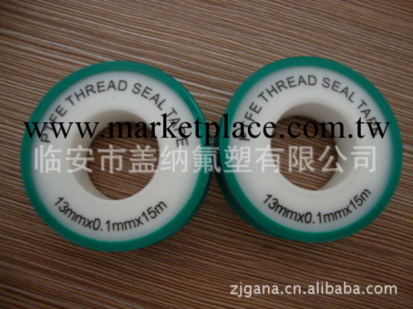 供應生料帶【高品質，高保障】工廠,批發,進口,代購