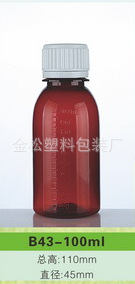 【河北廠傢直銷批發】60ml塑料醫藥瓶 一次性塑料瓶 價格低產品好批發・進口・工廠・代買・代購