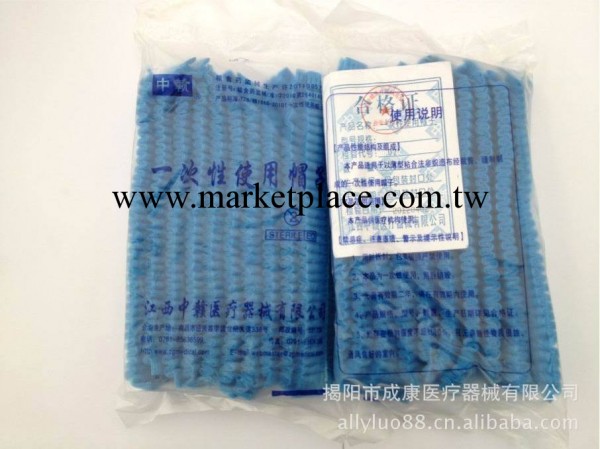 一次性醫用帽子工廠,批發,進口,代購