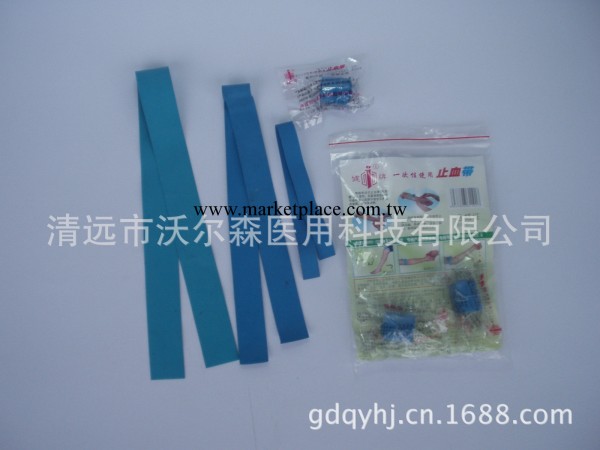 【廠傢直銷】供應一次性使用止血帶 一次性止血帶 醫用止血帶工廠,批發,進口,代購